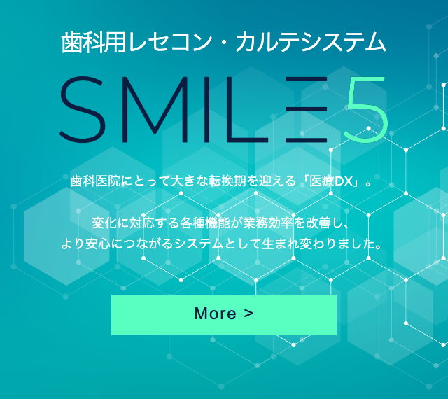 SMILE 5